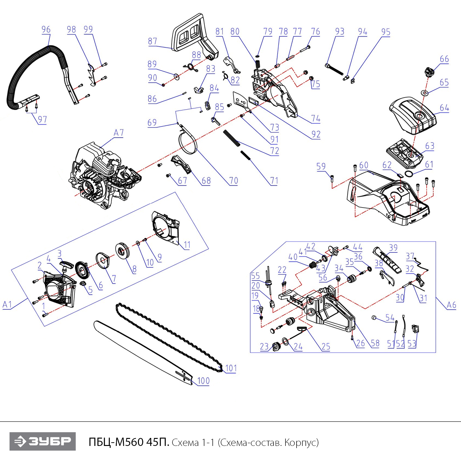 Инструмент [ПБЦ-М560 45П] - посмотреть вариант разборной схемы